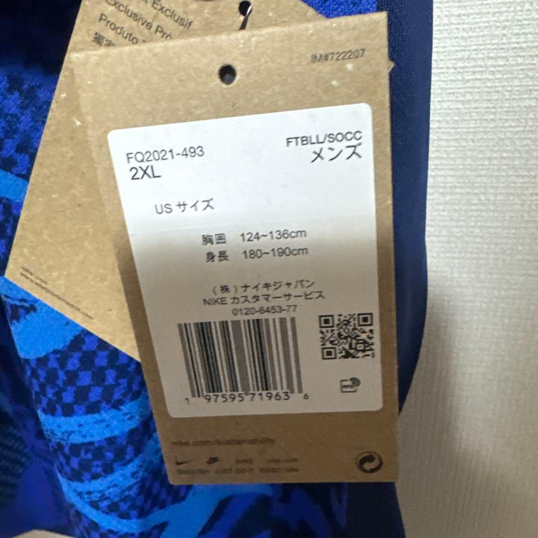 新品　NIKE正規品 アトレティコマドリード　24-25 レプリカユニフォーム