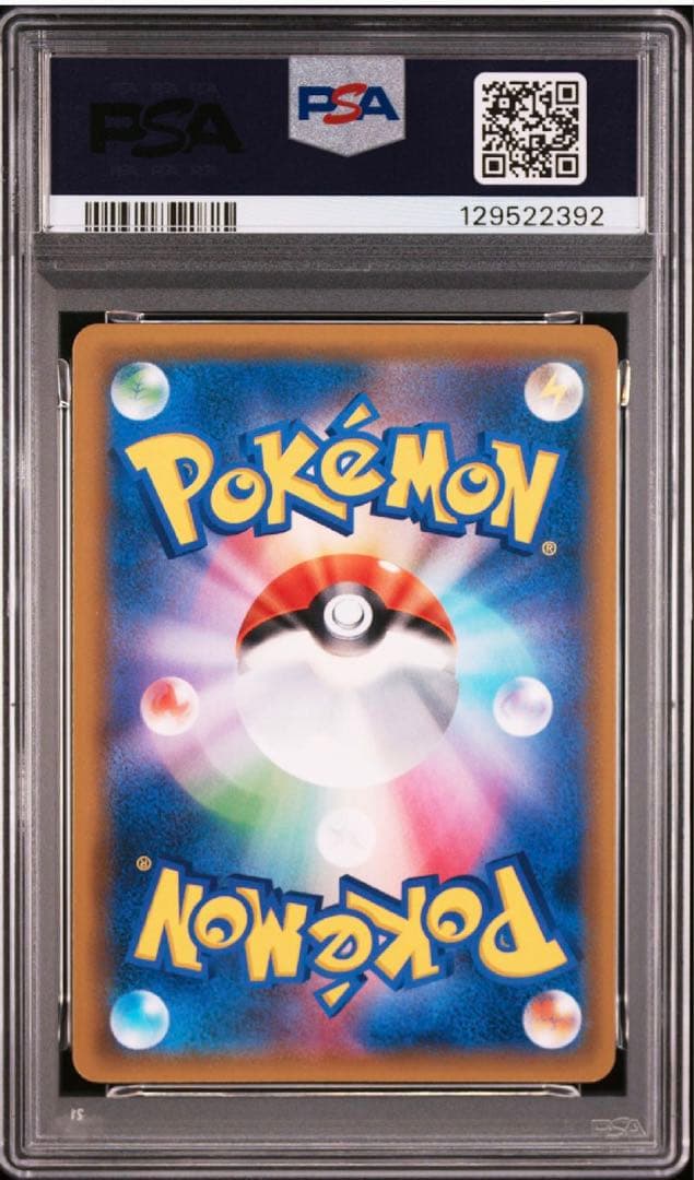 ルギアGX PSA10 072/095 RR