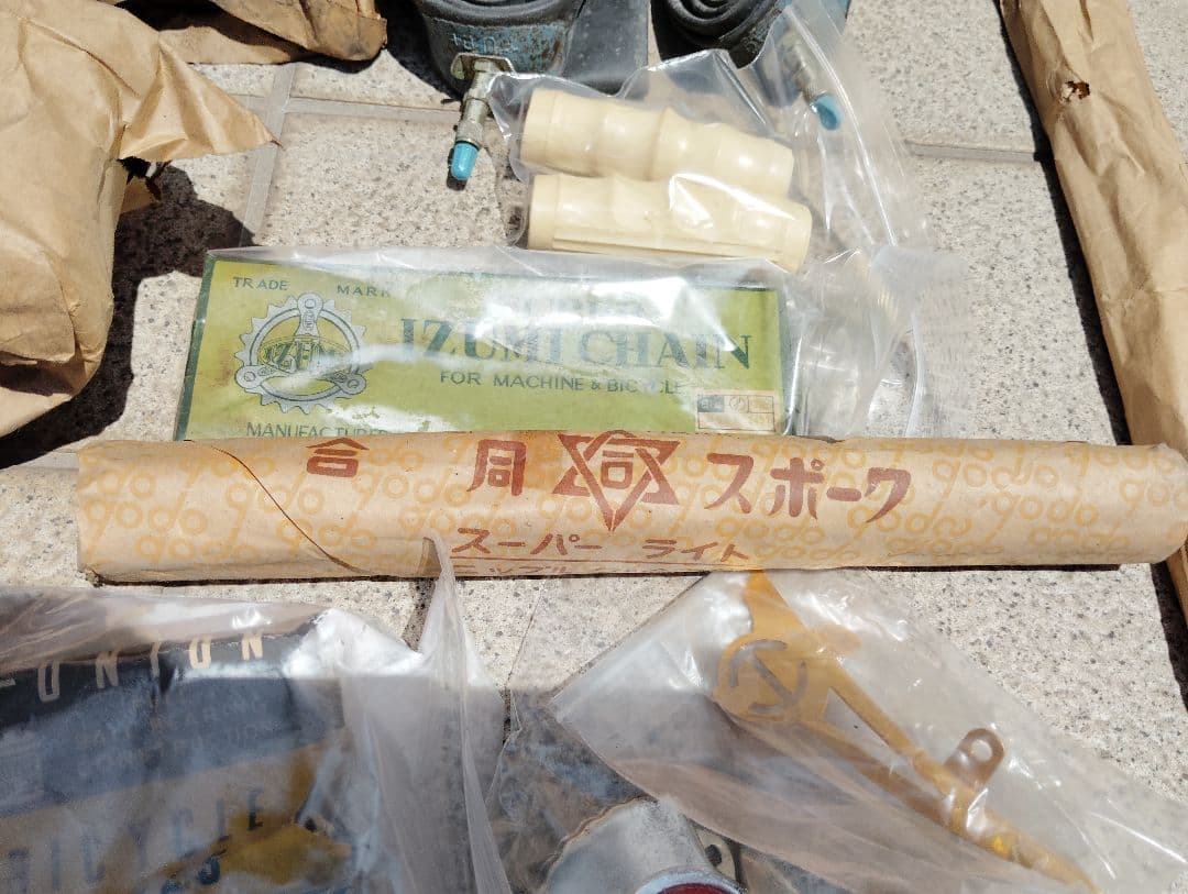 ※hope新品 MH号 実用車 未組立部品セット 1950〜60年代
