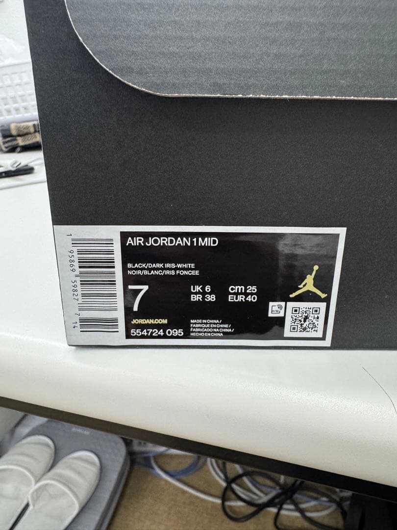 NIKE ナイキ　AIR JORDAN1 コートパープル　25cm