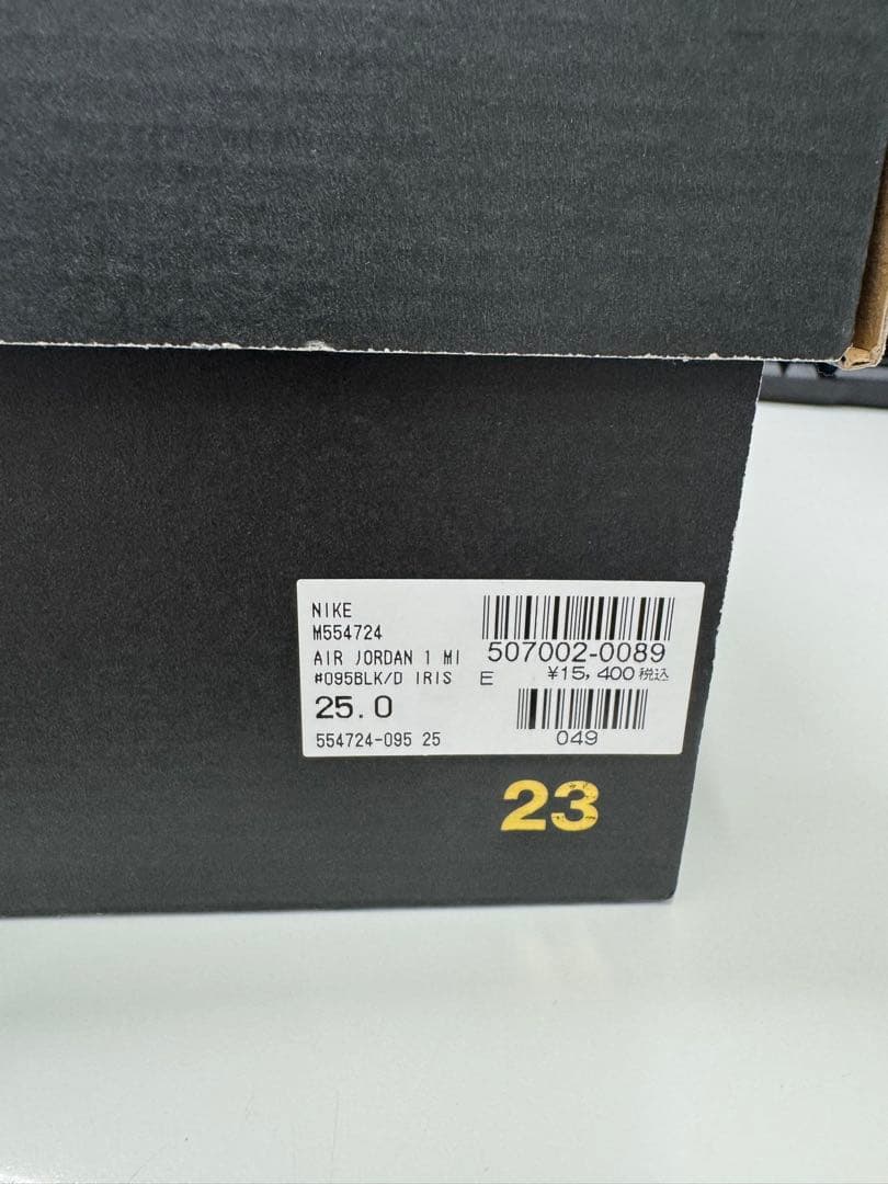 NIKE ナイキ　AIR JORDAN1 コートパープル　25cm