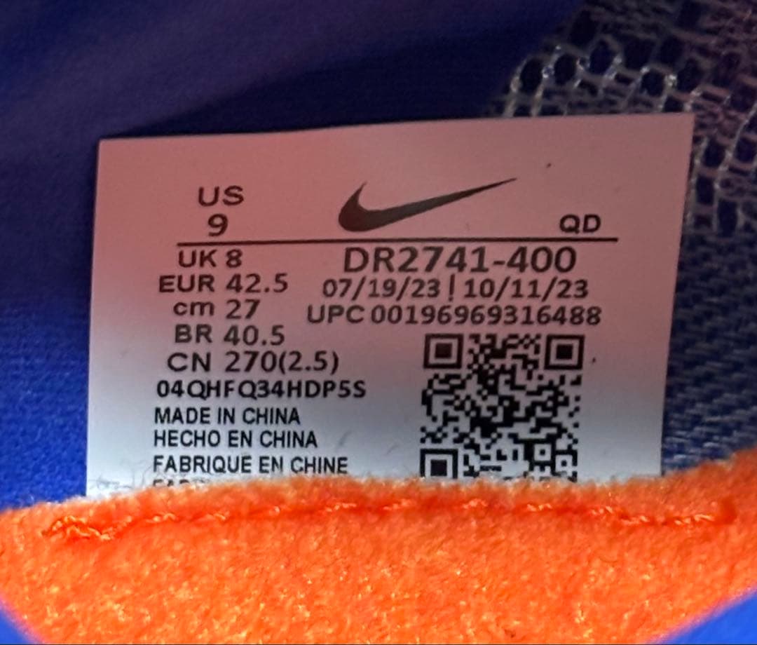 Nike ズームJAフライ4 27.0cm 使用30分のみ超美品！