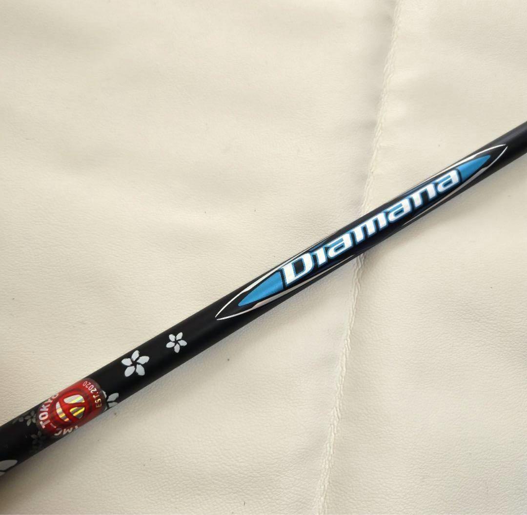 【美品】Diamana BB 63X ディアマナ 6X テーラーメイド
