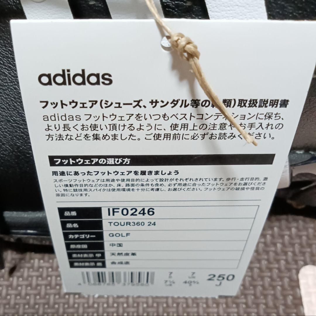 ■アディダスツアー360 24■ゴルフシューズ 25cm　未使用新品