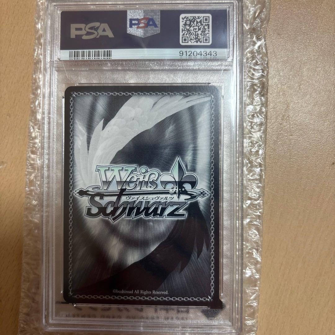 ⭐️最安値⭐️【PSA10】生きているように　宵崎奏　買って欲しいです！