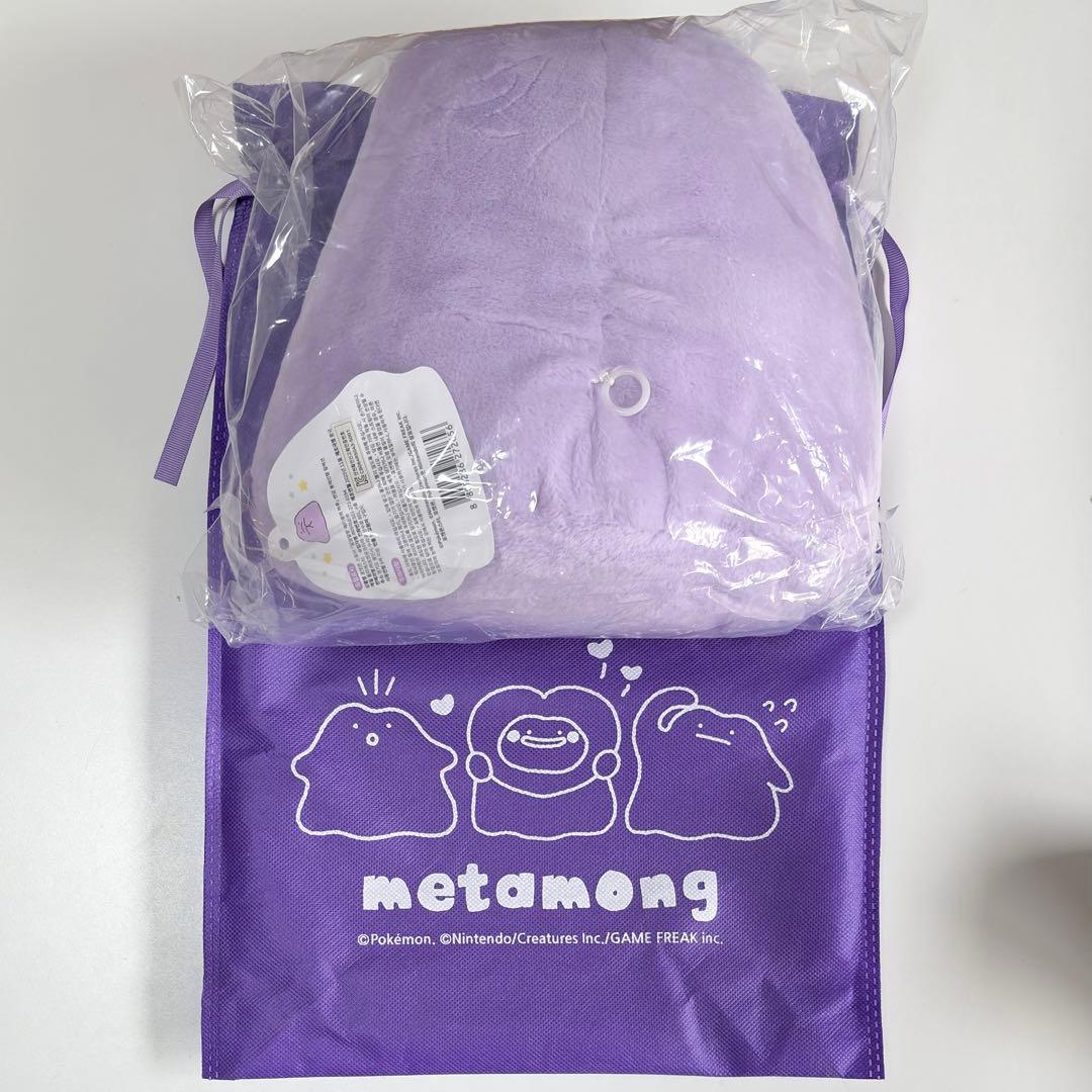 ポケモン　韓国　公式品　メタモン　ぬいぐるみ　①