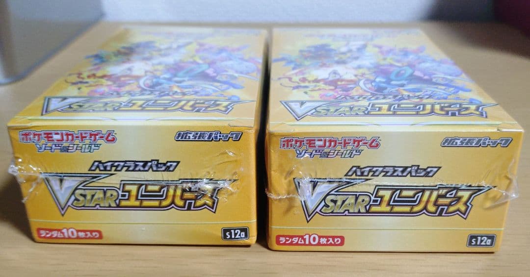 ポケモンカードゲーム Vスターユニバース 2box シュリンク付き