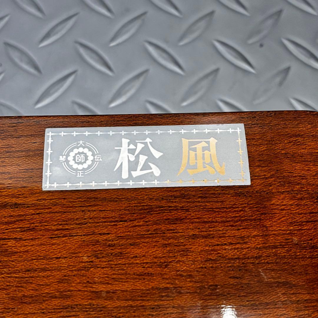 【美品】琴伝流 1弦 バス大正琴 キー ハードケース付 調律済 GOTOHペグ