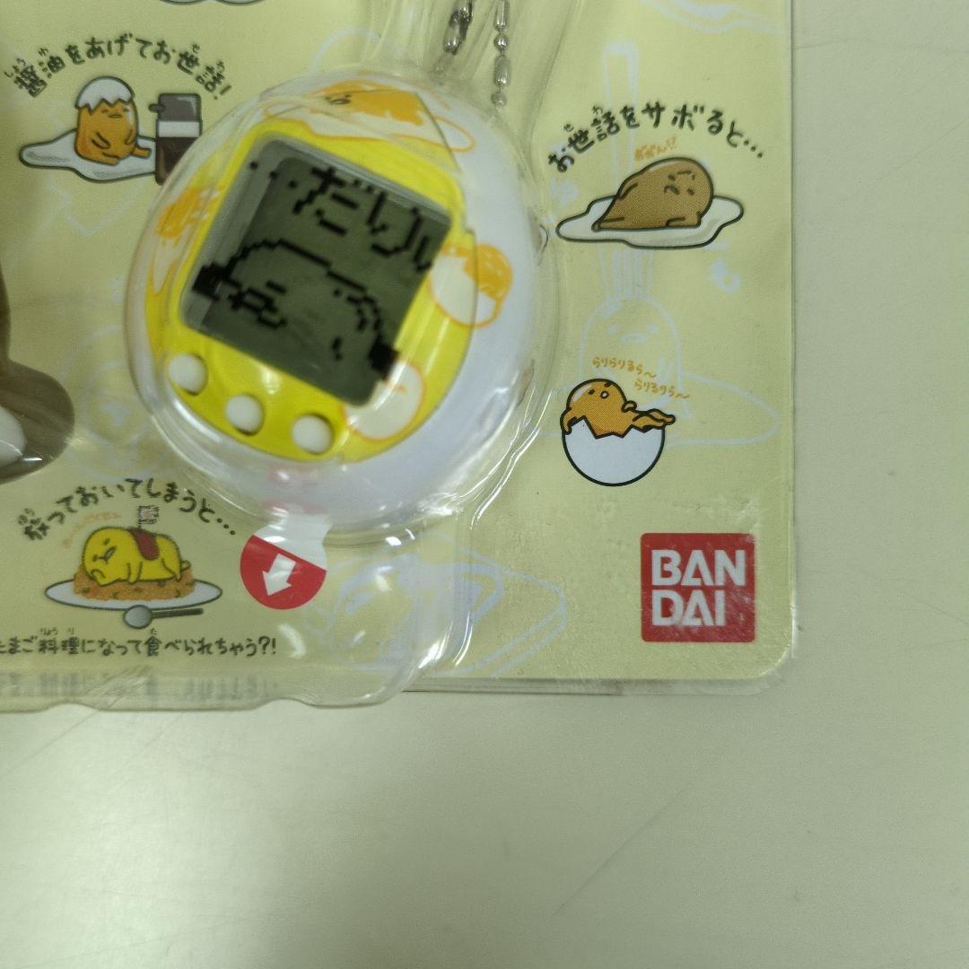 ぐでたままじっくカバーセット