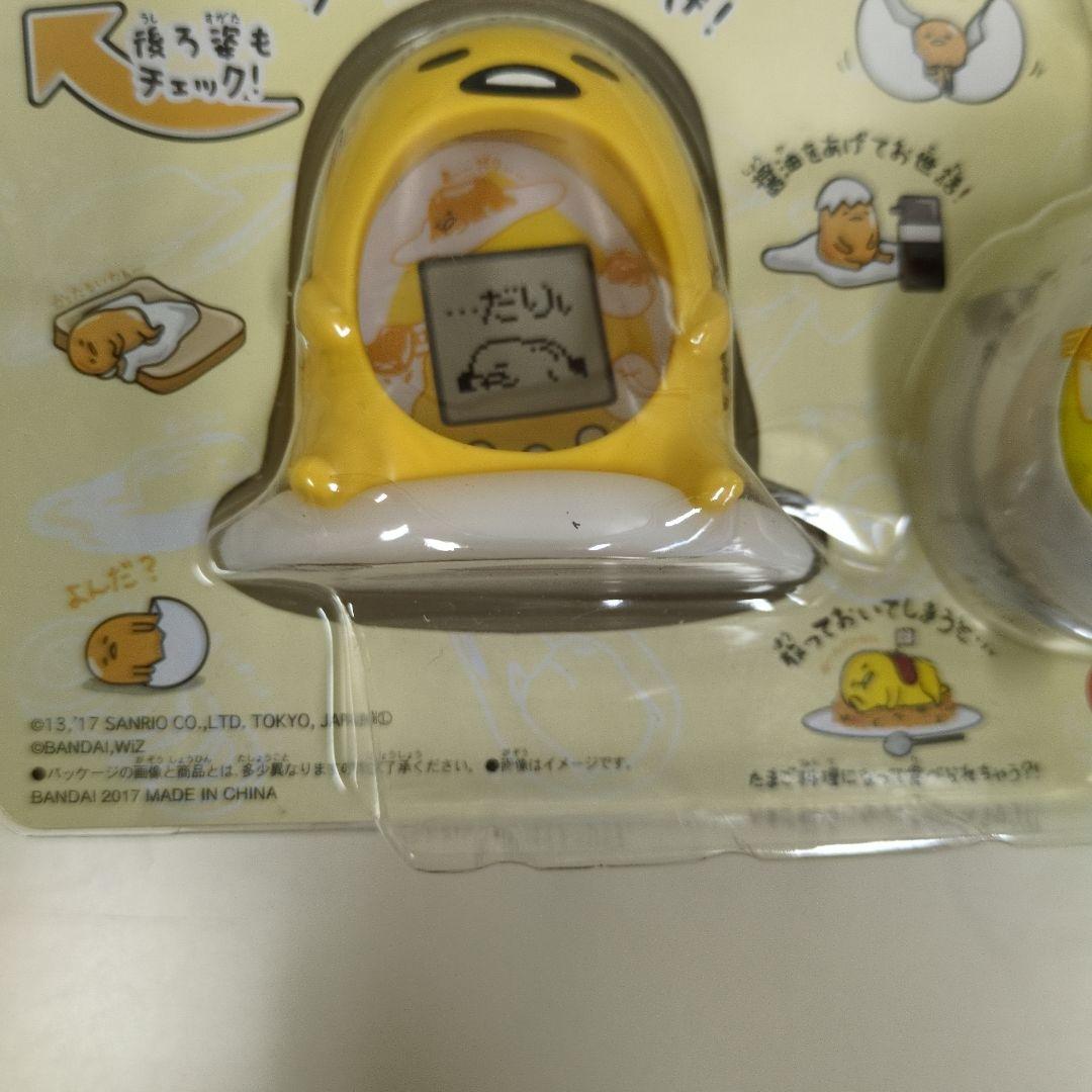 ぐでたままじっくカバーセット