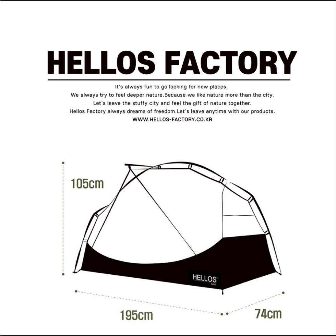 HELLOS Honey Bee コットテント