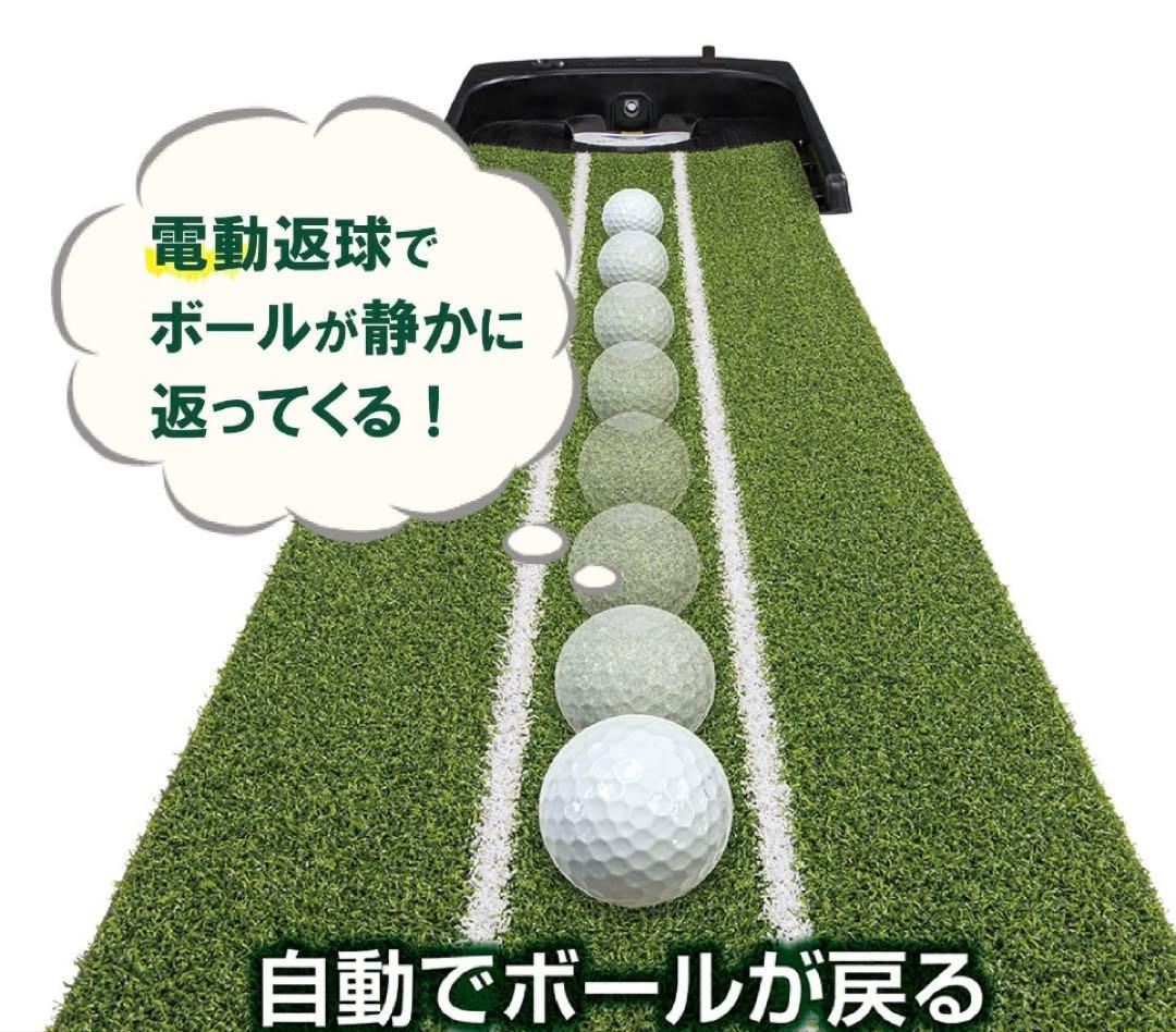 DAIYA GOLF電動式パターマット ダイヤオートパットHD TR-478