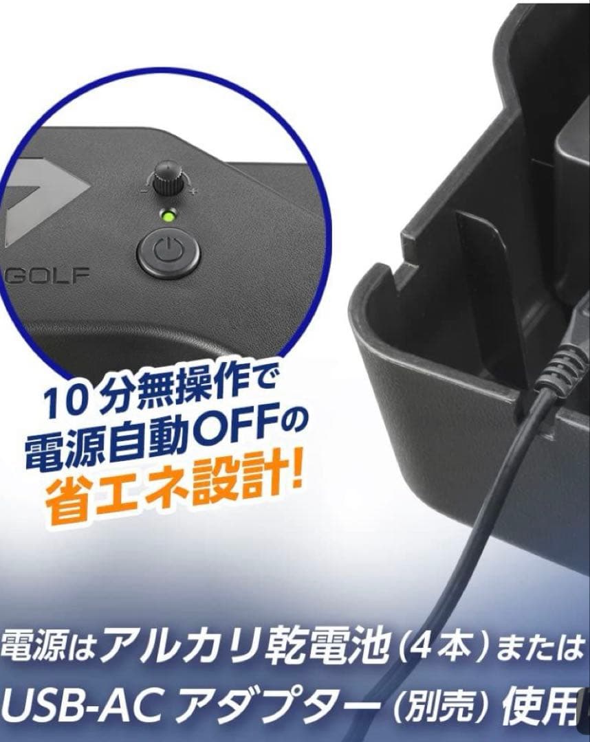 DAIYA GOLF電動式パターマット ダイヤオートパットHD TR-478