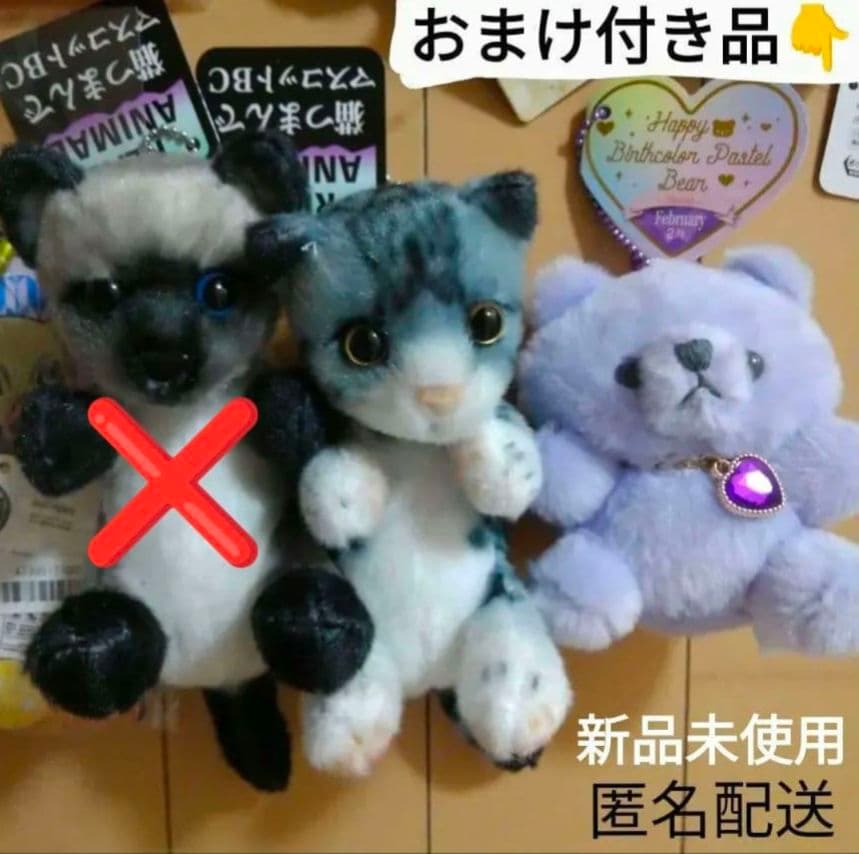 猫つまんでマスコットBC　猫　ぬいぐるみ　猫つまんで　マスコット　リアルアニマル