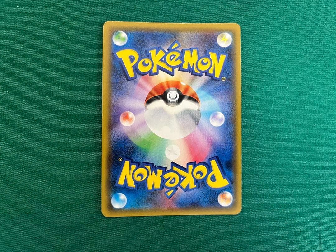 ポケモンカード ゲンガー＆ミミッキュ GX RR 2