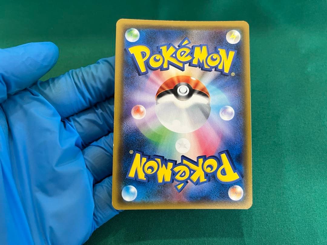 ポケモンカード ゲンガー＆ミミッキュ GX RR 2