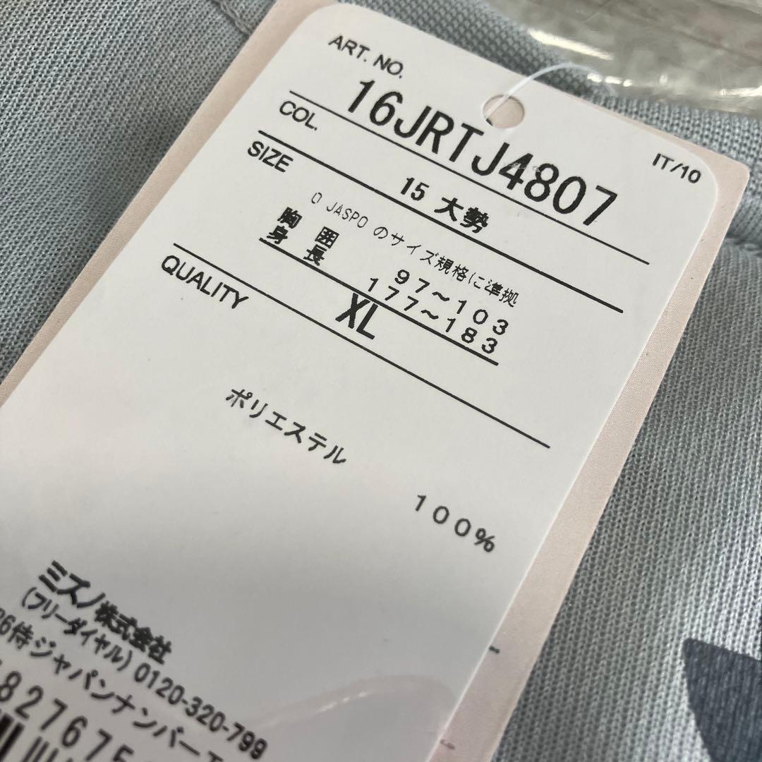 WBC 2026 侍ジャパン　Tシャツ　大勢　ユニフォーム　レプリカ　15