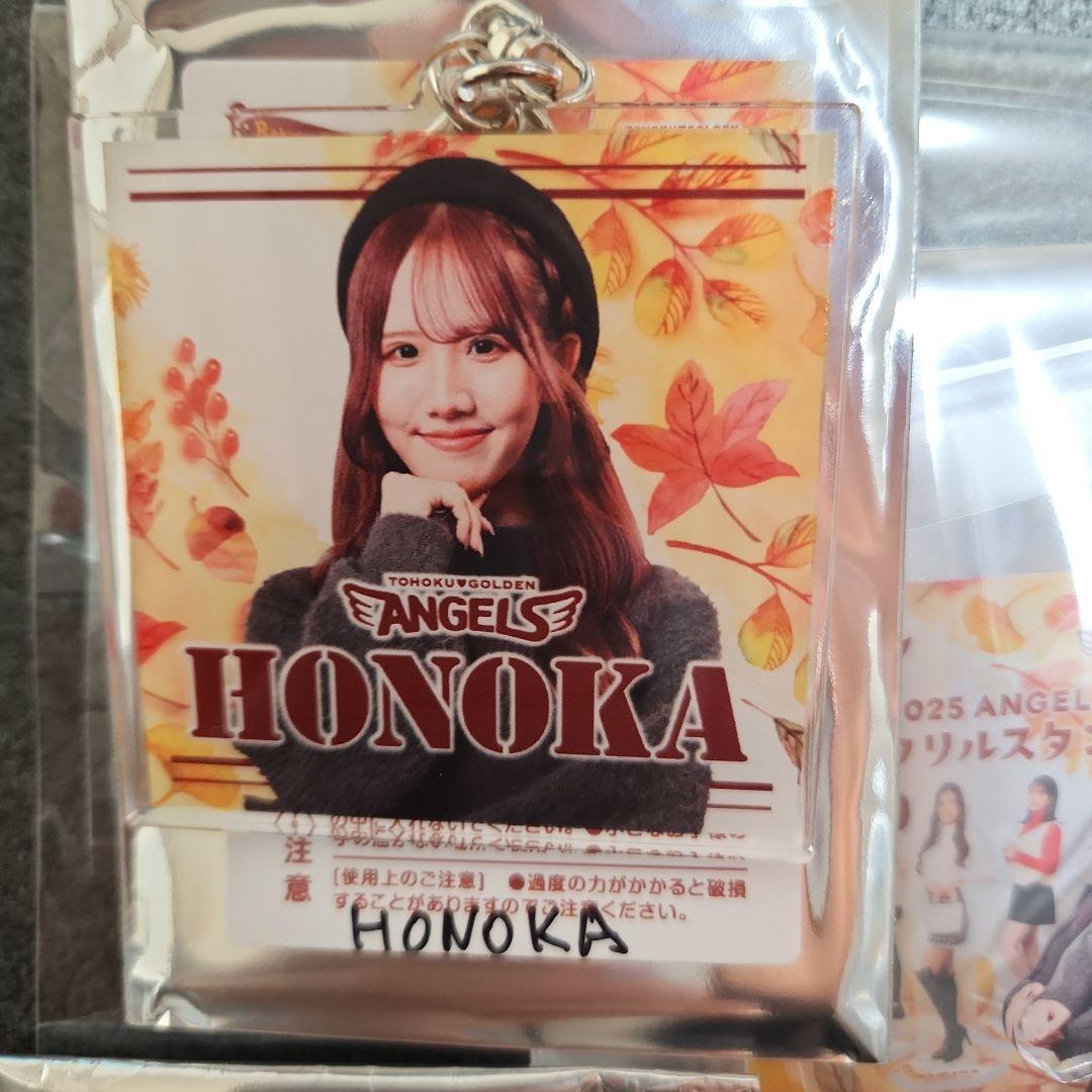 【ランダム3点】東北ゴールデンエンジェルス HONOKA