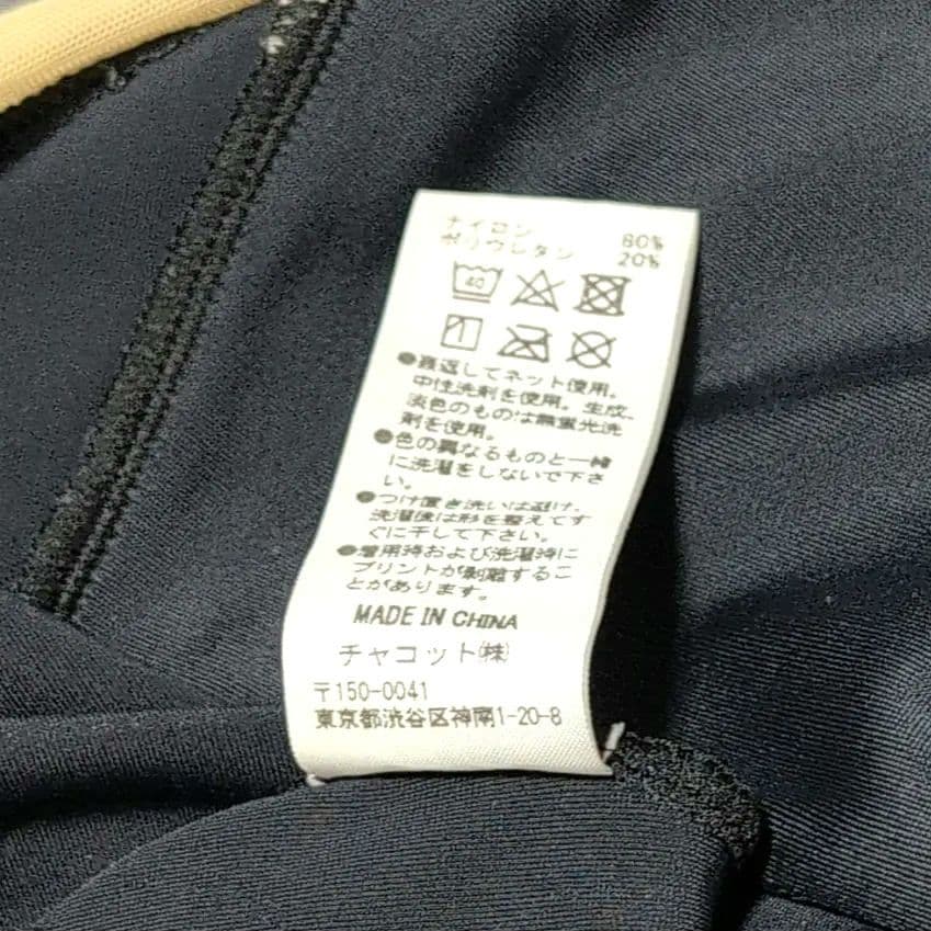 チャコット長袖メッシュレオタード Ｍ