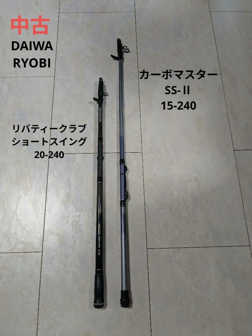 ダイワ リバティークラブ ショートスイング 20-240 セット 中古
