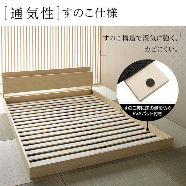 ベッド  ナチュラル シングル ポケットコイルマットレス付きds-2333125