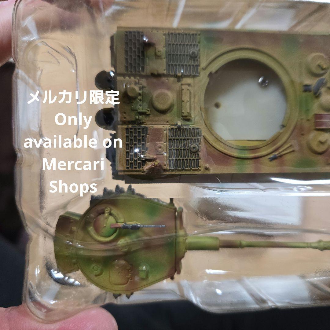 エフトイズ 1/72 モータータンクコレクション タイガーI ビットマン 当選品