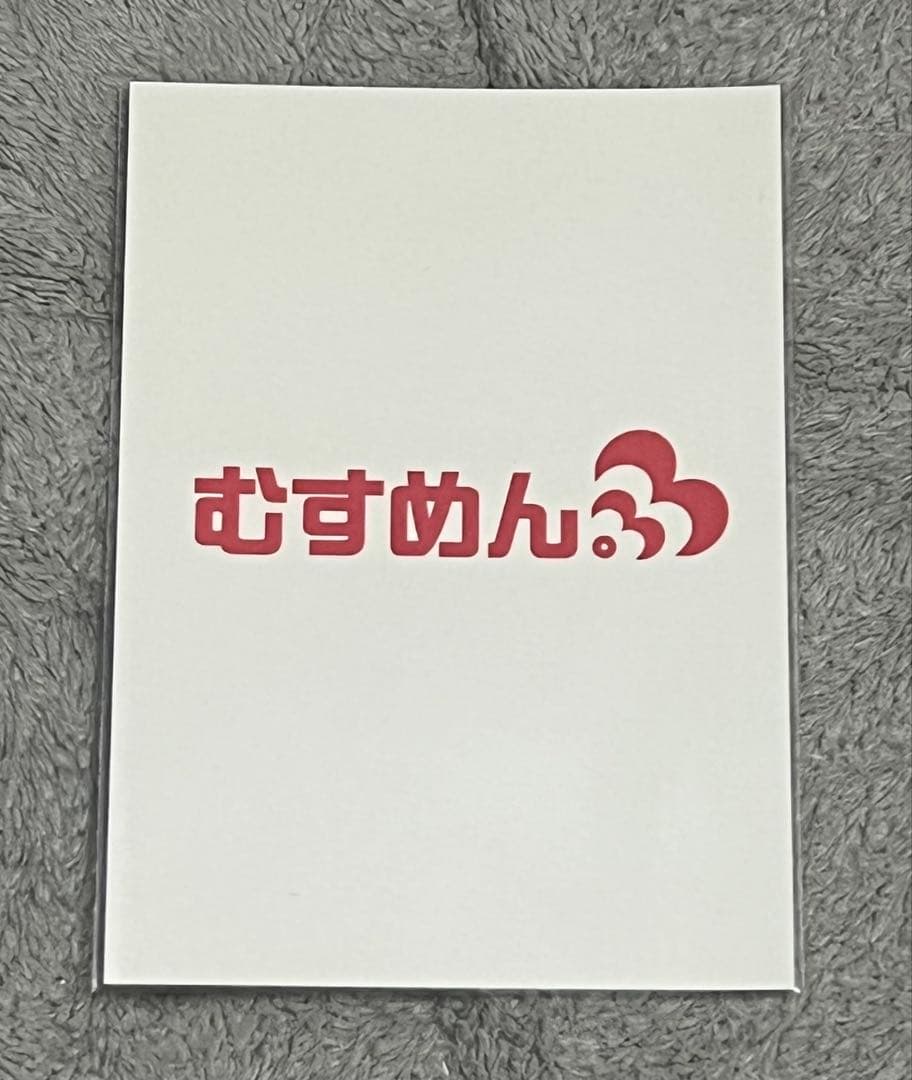 むすめん。サマー☆ビーナス〜真夏のアイドル〜封入トレカ(とみたけ)