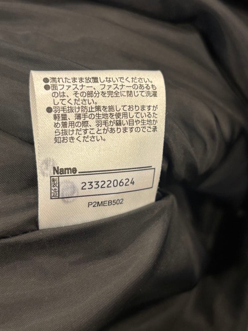 モレリアダウンハーフコート　ほぼ未使用