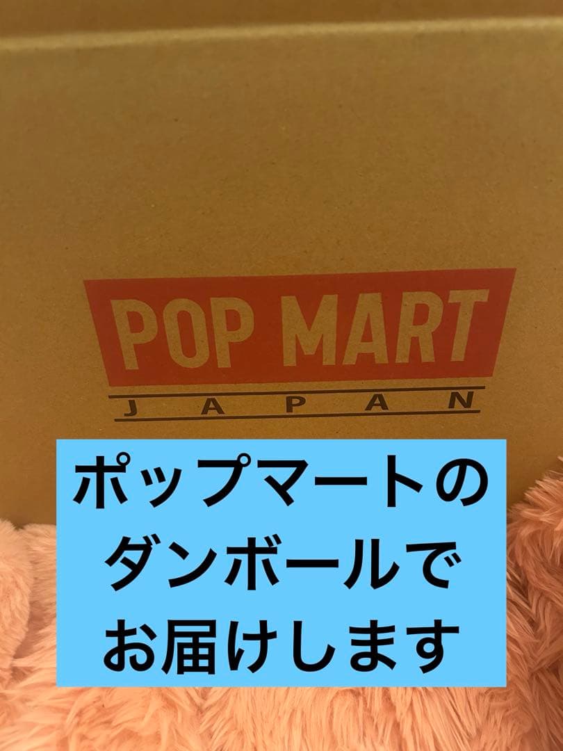 POP MART Journal of New Life 4個セット