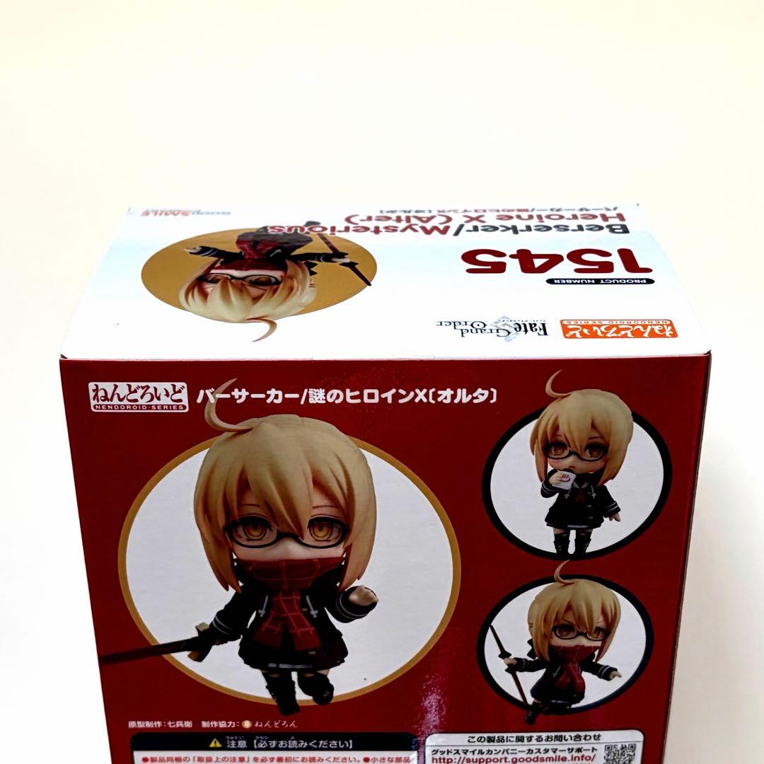 新品未開封 ねんどろいど 1575 謎のヒロインX オルタ FGO