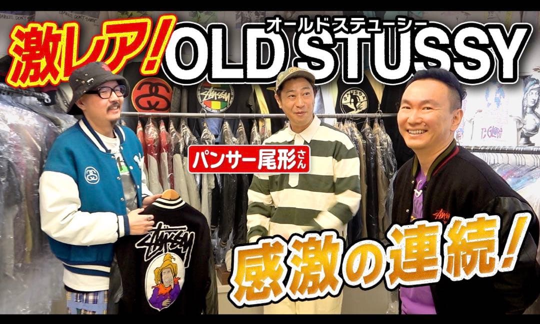 90s old stussy ラガーシャツ 白タグ USA製 Mサイズ【超希少】
