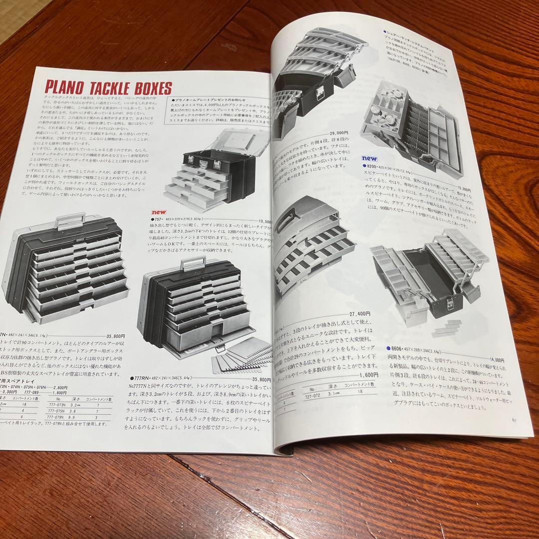スミス　1985年　カタログ　廃盤　絶版　入手困難　smith