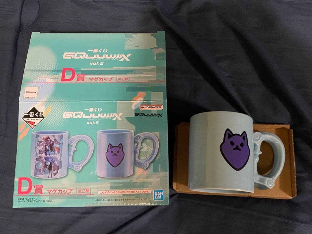 ガンダム GQuuuuuuX まとめ売り