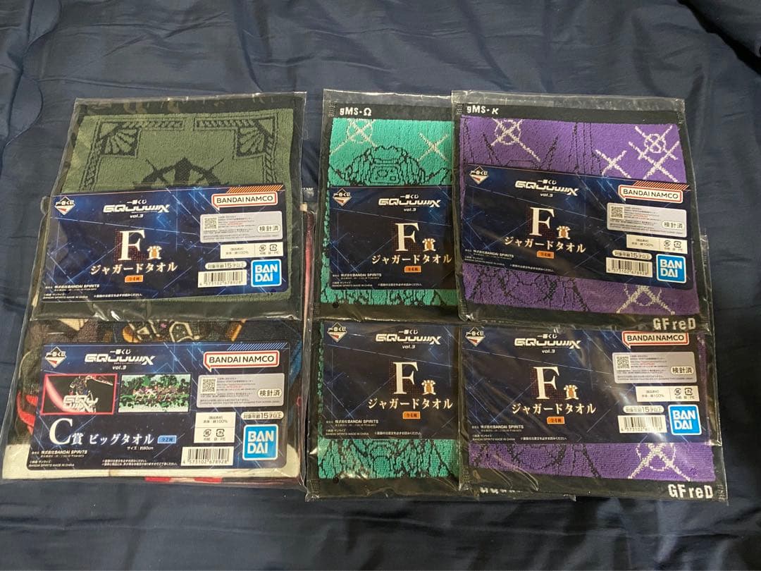 ガンダム GQuuuuuuX まとめ売り
