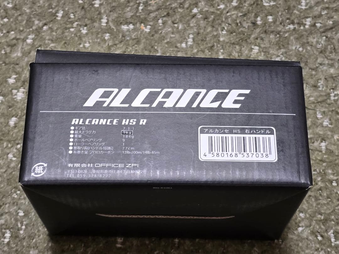 ZPI ALCANCEアルカンセ HS 右　新品