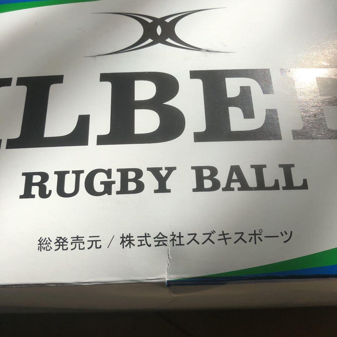 GB-9058 RWC2019フラッグボール（5号）日本