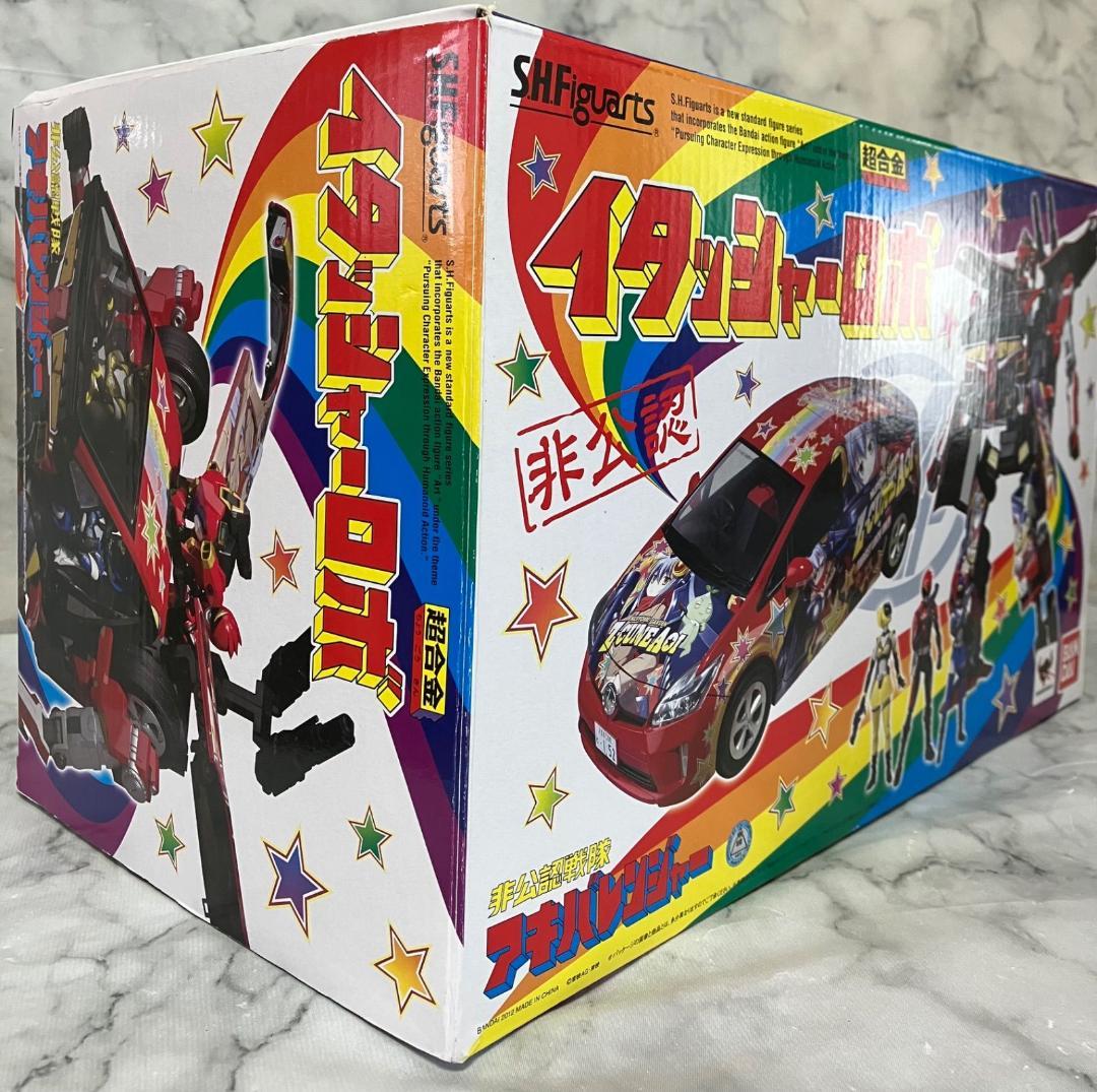 超合金 S.H.Figuarts イタッシャーロボ アキバレンジャー バンダイ