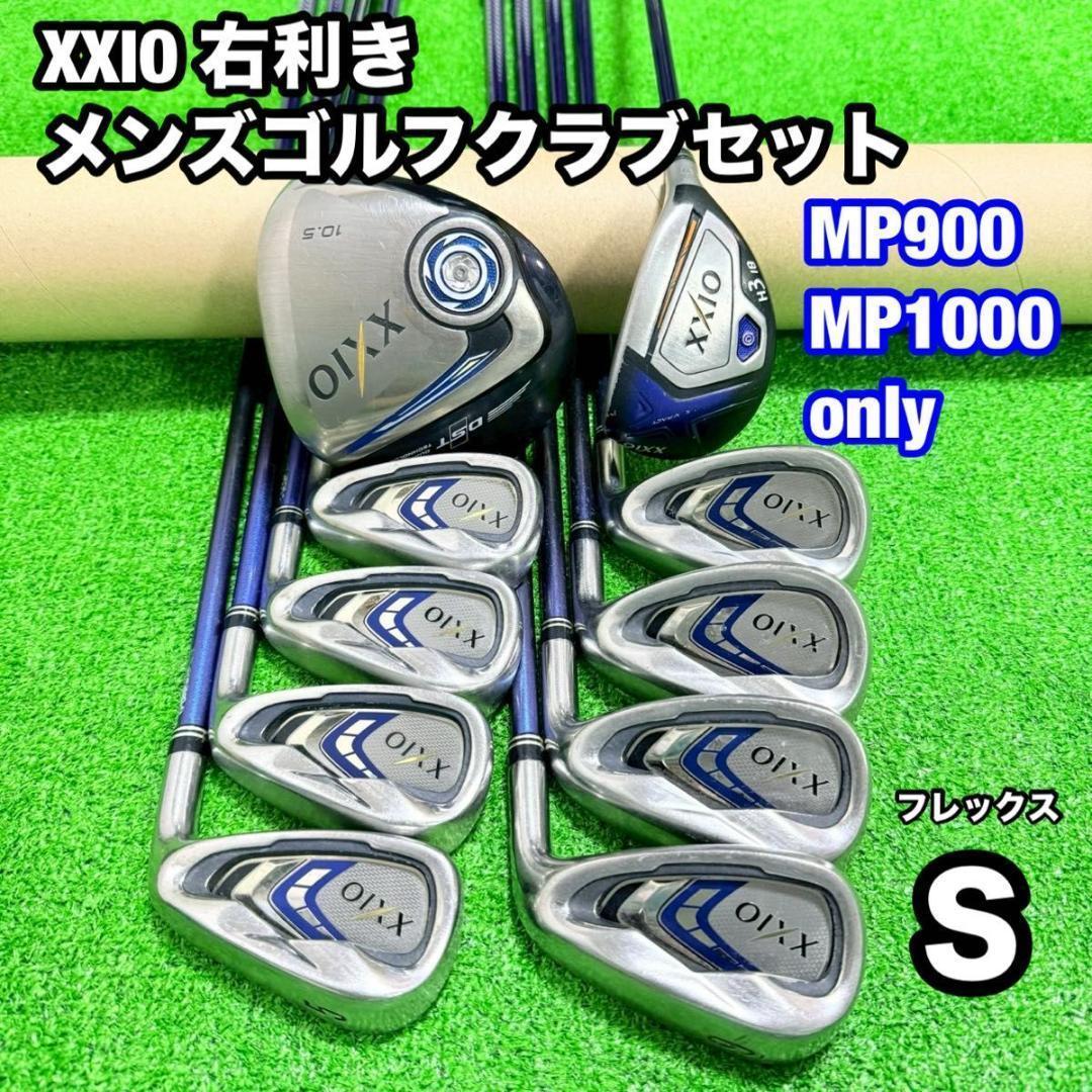 XXIO メンズゴルフクラブセット MP900&MP1000 10本セット