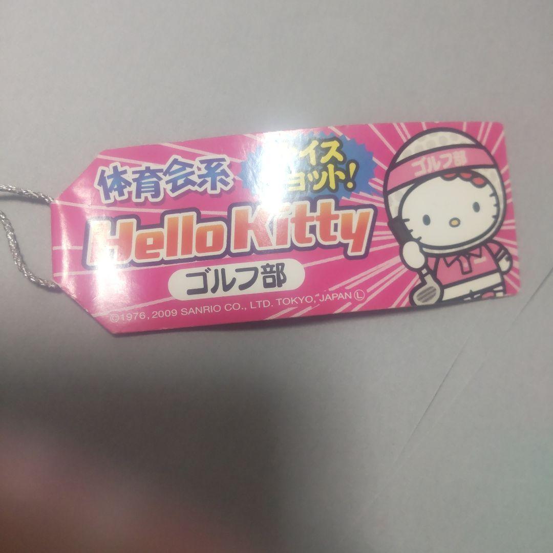 ご当地キティ　ゴルフ部　根付