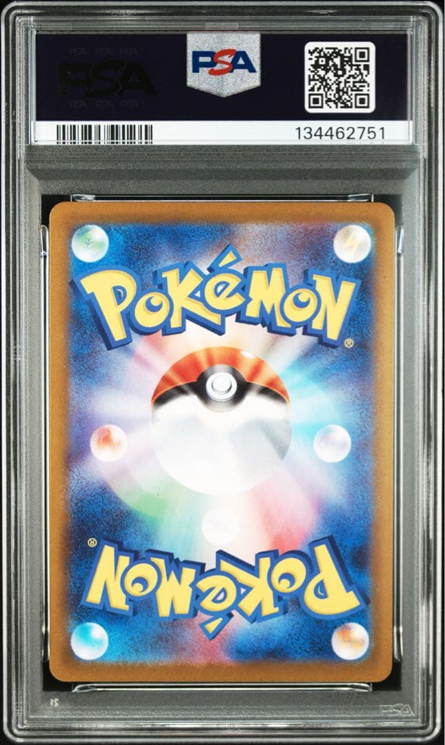 ゼクロムex BWR [SV11B 174/086] PSA10