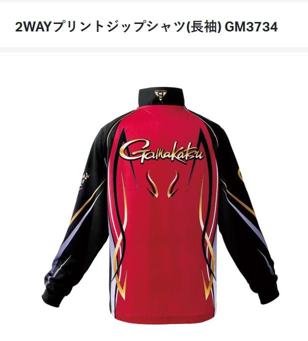 がまかつ ジップシャツ GM3734 LL レッド Gamakatsu
