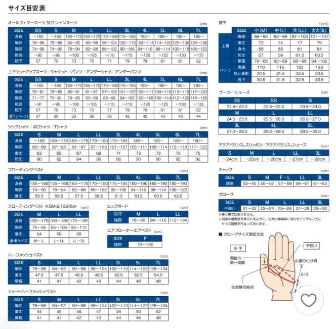 がまかつ ジップシャツ GM3734 LL レッド Gamakatsu