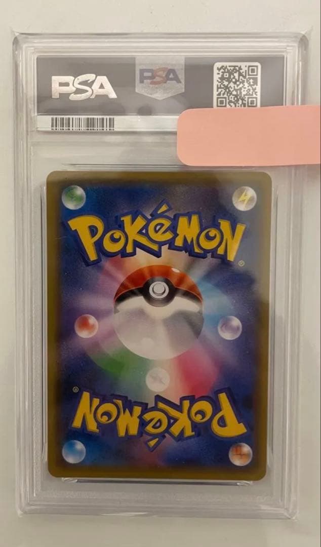 ゲッコウガGX rr PSA10【極美品‼️】smP2 即日発送‼️