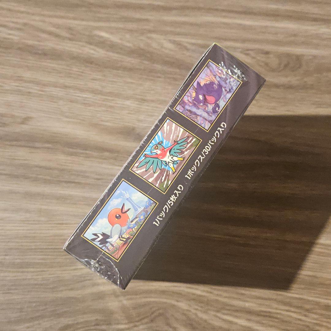 【新品未開封】ポケモンカードゲーム ムニキスゼロ 拡張パック 1BOX
