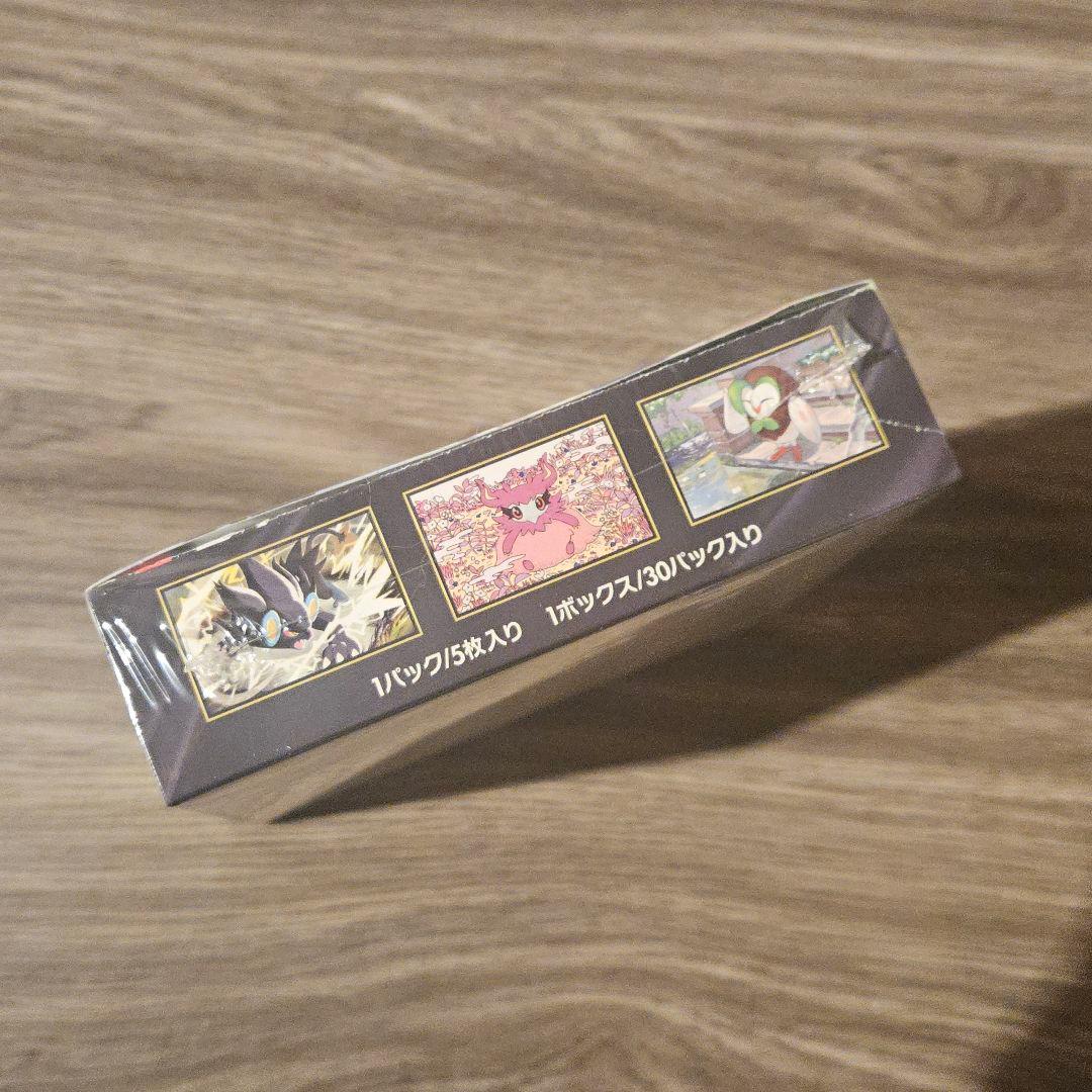 【新品未開封】ポケモンカードゲーム ムニキスゼロ 拡張パック 1BOX
