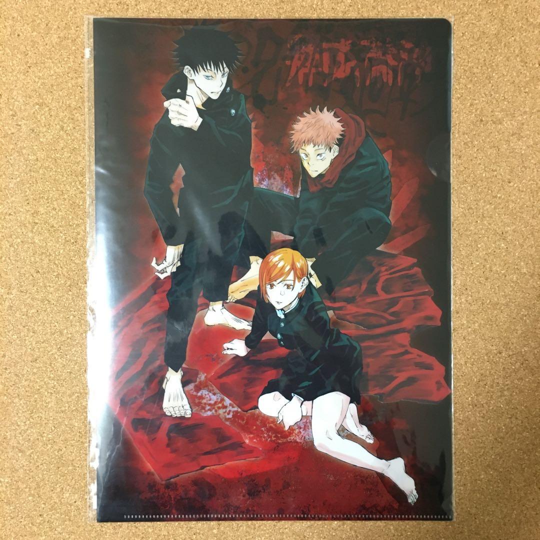 呪術廻戦 漫画 グッズ まとめ売り