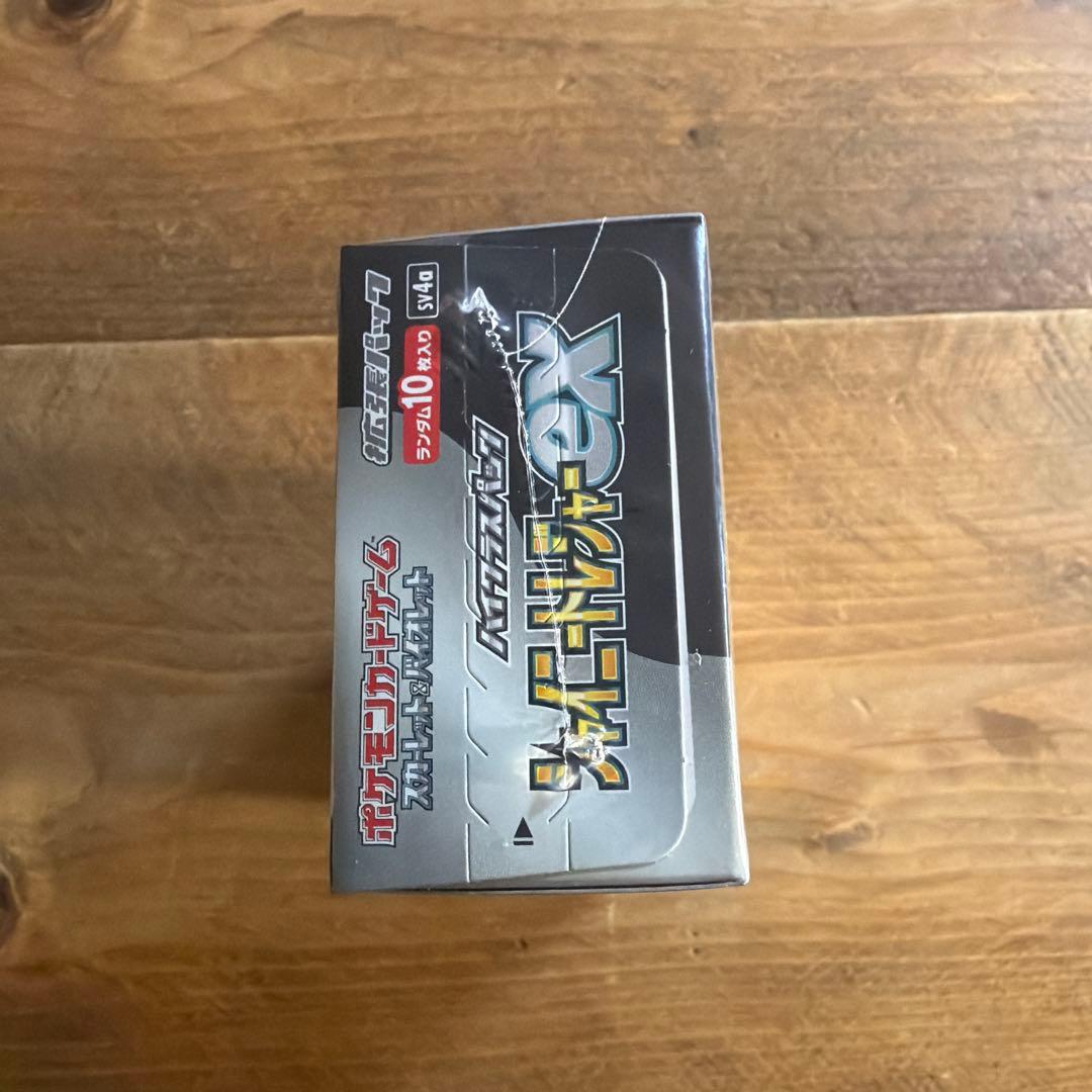 ポケモンカードゲーム シャイニートレジャーex シュリンク付き未開封BOX