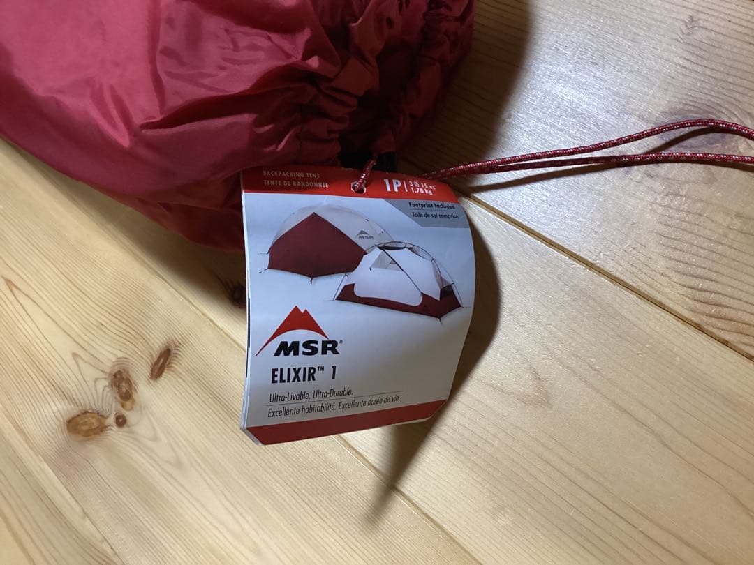 未使用　MSR Elixir 1 テント 1人用