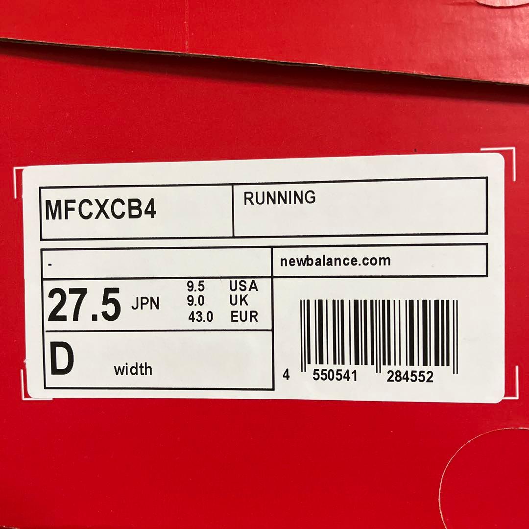 New Balance Rebel V4 ランニングシューズ