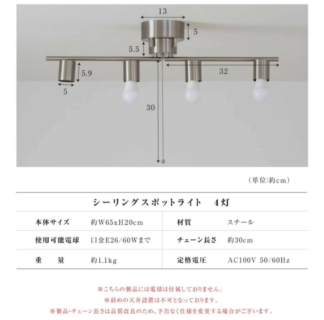 シーリングライト おしゃれ 調光調色 リビング スポットライト LED 天井照明